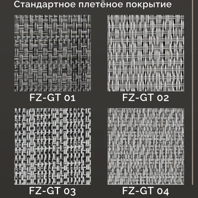Плетёное покрытие стен кабины Franz Lift E-Pro