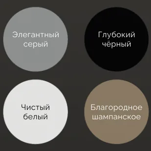 4 цвета каркаса кабины Franz Lift E-серии — серый, чёрный, белый, шампань